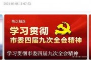 固原最新网红爆料新闻,揭秘神秘事件背后的真相