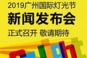 广州今日最新新闻爆料,惊现神秘建筑群，背后故事引热议