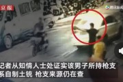 郴州爆料网红事件视频,真相与争议交织