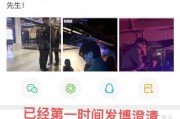 狗仔爆料很准的视频下载,狗仔爆料神准！揭秘热门视频幕后真相