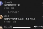 网红视频吃瓜聊天记录,娱乐圈幕后真相大曝光