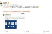 衣哥今日热点爆料视频,揭秘今日热门事件背后的真相