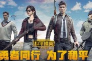 和平精英后续爆料视频,惊喜连连，战火升级！