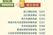 揭阳新闻爆料电话号码,揭秘市民身边事，一键直通新闻爆料！
