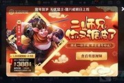王者最新爆料新年,揭秘全新爆料，跨年狂欢即将开启！
