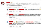 百姓日常爆料视频,短视频爆料背后的真实故事