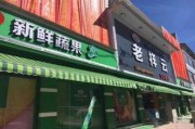 爆料老祥云超市视频,独家视频曝光惊人内幕