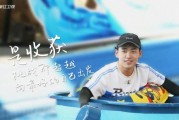 爆料郭麒麟跑男视频在线观看,精彩瞬间等你在线观看
