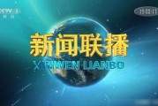 中央台焦点访谈爆料新闻,焦点访谈揭露重大新闻事件