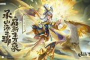 兔年皮肤最新爆料的,萌动新春，梦幻来袭！