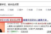 卓伟最新爆料古天乐,卓伟最新爆料揭露惊人真相