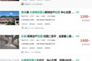 长方集团最新爆料,揭秘企业转型背后的秘密与挑战
