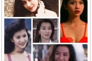 港姐早期 爆料事件视频,揭秘幕后真相与争议瞬间
