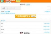 最新咨询爆料网站,热点事件实时追踪，独家内幕一网打尽