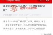 南台高中爆料新闻最新,最新爆料新闻聚焦校园热点事件