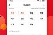 辽宁热点爆料新闻视频下载,最新爆料新闻视频下载全解析