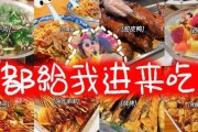 吃爆料美食视频,跟随短视频探寻隐藏味蕾盛宴