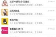 深扒娱乐圈爆料公众号,深扒那些不为人知的幕后故事