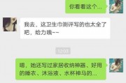 苏菲姨妈有什么新闻爆料,揭秘娱乐圈惊人内幕