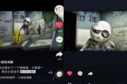 抖音最新内测爆料视频,揭秘短视频平台最新变革亮点