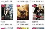 光棍电影在线观看免费,免费在线观看，单身狂欢夜