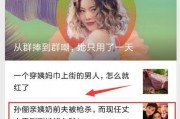 娱乐八卦爆料视频挣钱吗,如何轻松赚取收益