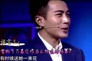 刘恺威前任爆料了吗视频,视频揭露惊人内幕