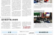 最新散兵爆料新闻消息在哪看,揭秘热点新闻消息来源及观看途径