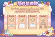 奥比岛娱乐爆料是真的吗,奥比岛娱乐爆料真实性揭秘