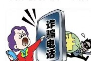 诈骗真实爆料视频大全,真实爆料视频大全深度解析