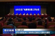 江苏热点爆料宿迁新闻,热点爆料聚焦城市动态
