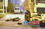 厦门土方车爆料最新消息,事故现场惊心动魄，细节披露引关注