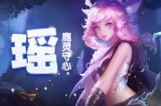 瑶妹荣耀典藏爆料视频,揭秘爆料视频中的精彩瞬间