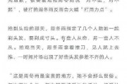 周冬雨爆料剃头视频,挑战自我造型大变样