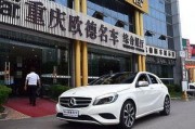 重庆二手车爆料最新消息,揭秘热门车型价格波动与交易趋势